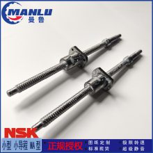 W1001MA-3PY-C3Z2 NSK小导程滚珠丝杠 微小型系列MA型 MPFD1002-3