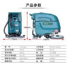 YSD-690Z綯ϴػˮػƺʽϴ