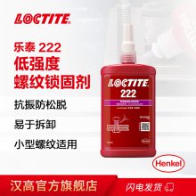 ̩222̼ 250ml