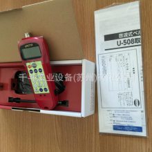 unitta优利特声波皮带张力计U-508停产——升级替代款U-550