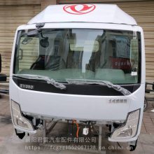 2021款东风凯普特EV350驾驶室货车配件 左右外后视镜总成