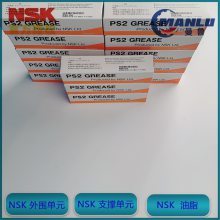 NSK GRS AS2 ձ֬ 滷 ɫװ֬ ֱߵ