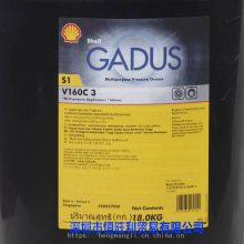 ƼѶS1 V160C֬ Shell Gadus S1 V160C 3 ö;֬