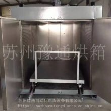 150℃塑料制品烘箱 轨道式亚克力板定型烘箱 YT841热风循环烘箱