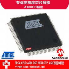 |ATMEL÷|AT80F51|оƬ|IC|ƽ||