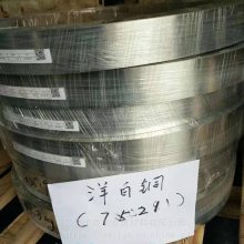 ***C7521 C7701ͭ ͭ0.03 0.05 0.08 0.1 0.2mm***и