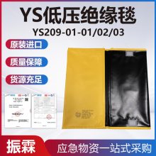 YS209-01-01ձYSѹԵ̺޾Ե̺ѹڸǲ