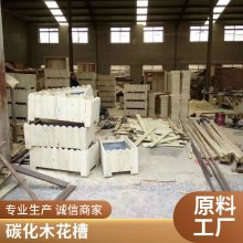 户外美观防腐木花箱组合 城市园林景观碳化实木防腐花盆花坛花架