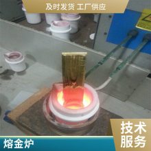 江苏 1吨2吨3吨5吨中频电炉 熔炼炉 熔钢熔铁炉 IGBT节能中频炉