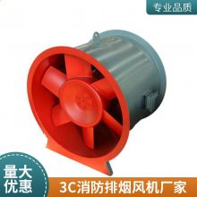 HTF消防排烟风机 防爆轴流风机 SWF混流风机 高压消防排烟风机 耐高温