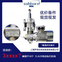 ¹PFAFF ELA20綯ִл