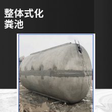 伟宏建材商砼预制2.3米雨水收集池 成品消防沉淀池