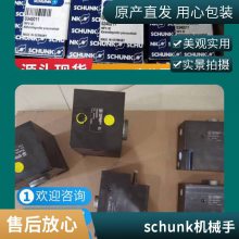 摩洛哥HIRSCHMANN连接器外壳872-863-561欧沁实力供应商