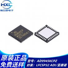 AD9945KCPZ AD9945 LFCSP32 ̽ӿICƵģоƬ