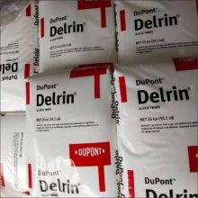 Delrin POM 111DP NC010 ȶ,ƣ ֻ20