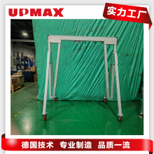 UPMAX ϽЯʽż 500kgƶʽ С豸