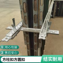 钢背楞 方柱扣方圆扣 梁夹具工地本色 镀锌杭州厂家支持加工定制