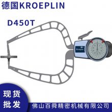 ¹KROEPLIN ָʽ ھ D450T ʽڲ