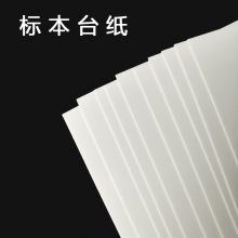 Ҷֲ걾ֽ̨ҩղרֲ걾Ӻֽ̨A3/A4ֲ걾