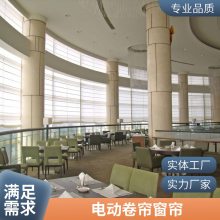 写字楼大厦 单位 办公室遮光卷帘电动手动阻燃面料窗帘 博开