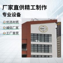 建筑塔钟维修 学校大钟校园塔钟挂钟启明时钟科技
