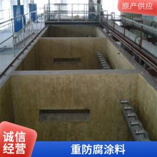 污水池施工绿色玻璃鳞片防腐 防腐树脂胶泥 环氧涂料
