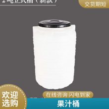 恒茂源发 酵堆肥桶生产厂 家乡村厨余发酵垃圾桶，规格齐全