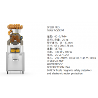 ѩZUMEX SPEED PRO TANK PODIUMȫԶե֭