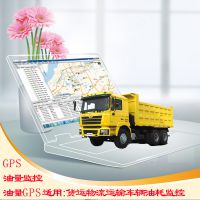kԴ˳GPSϵͳѱֻAPP