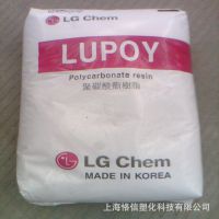 LG化学透明食品级PC 1201-08 耐热 抗撞击聚碳酸酯