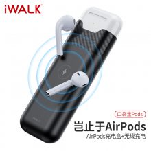 iwalk无线充电/苹果AIRPODS专属充电器DBL6000AP