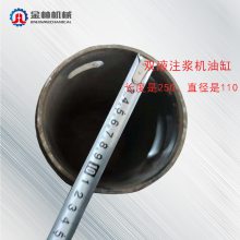 经销双液注浆机油缸金林机械 液压注浆泵配件油缸