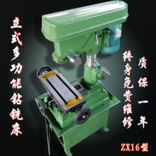 廠家熱賣(mài)臺(tái)鉆臺(tái)式鉆床ZX16 20小型鉆銑床家用 電壓可改220伏銑床
