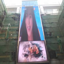 ˾չP3LEDӹʾ P3LED