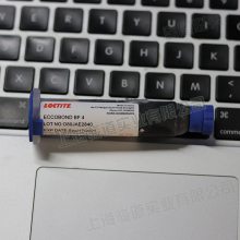 德国汉高 LOCTITE ABLESTIK 868-6N3芯片贴装