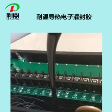 利鼎LD-104汽车电路板耐高温黑色高导热电子绝缘密封胶