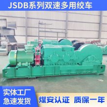 JH-30ʳ ûʳ 45KWʳ۸ ҹӦ