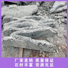 天然雪浪石大型刻字景观 户外风景石 园林装饰草坪石