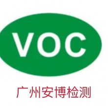 VOCs VOCs