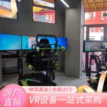 ̳vrϷ豸 vrϷ豸*** һvr豸۸