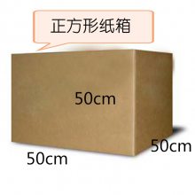 杭州临平区乔司纸箱厂供应三层五层七层瓦楞服饰包装服装包装纸箱