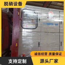 流化床烟气脱硝公司 SCR脱硝