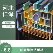 玻璃钢拉挤型材圆管 选用无碱无捻玻璃纤维材料