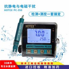 合泰克思HOTEX PC-310型微电脑PH/ORP控制器ORP仪表PH酸碱仪