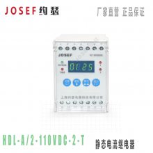 ˵ ̵̬HDL-A/2-110VDC-2-T JOSEFԼɪ ʱɿ