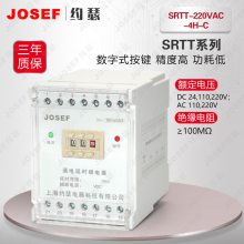 ɽ SRTT-220VAC-4H-C̵ JOSEFԼɪ ʱ0.3Ss~60min