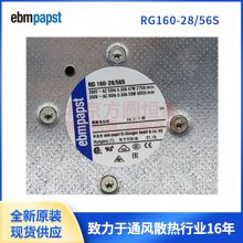 ȫebmpapst ݽŷ RG160-28/56S ֯еɢȷ