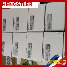 ˮHENGSTLERAC58/0012EK.42CLI