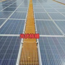 华欧 光伏走道格栅踏步板地下车库排水网格板