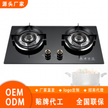 台嵌两用双炉750*430全黑钢化玻璃面板黑包边嵌入式双炉烹饪便捷广东燃气灶工厂